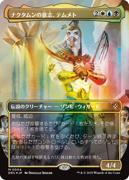 統率者/EDH】霊気走破 統率者デッキレビューその2「永劫なる力 統率者/EDH】霊気走破 統率者デッキレビューその2「永劫なる力