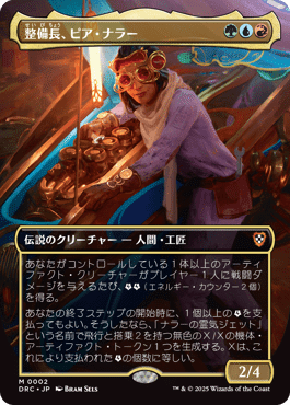 統率者/EDH】霊気走破 統率者デッキレビューその1「生ける 統率者/EDH】霊気走破 統率者デッキレビューその1「生ける