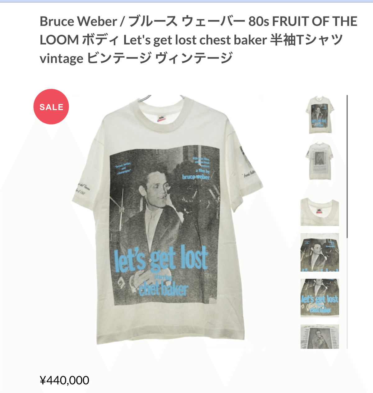 Tシャツが44万する理由|neiribana neoki Tシャツが44万する理由|neiribana neoki