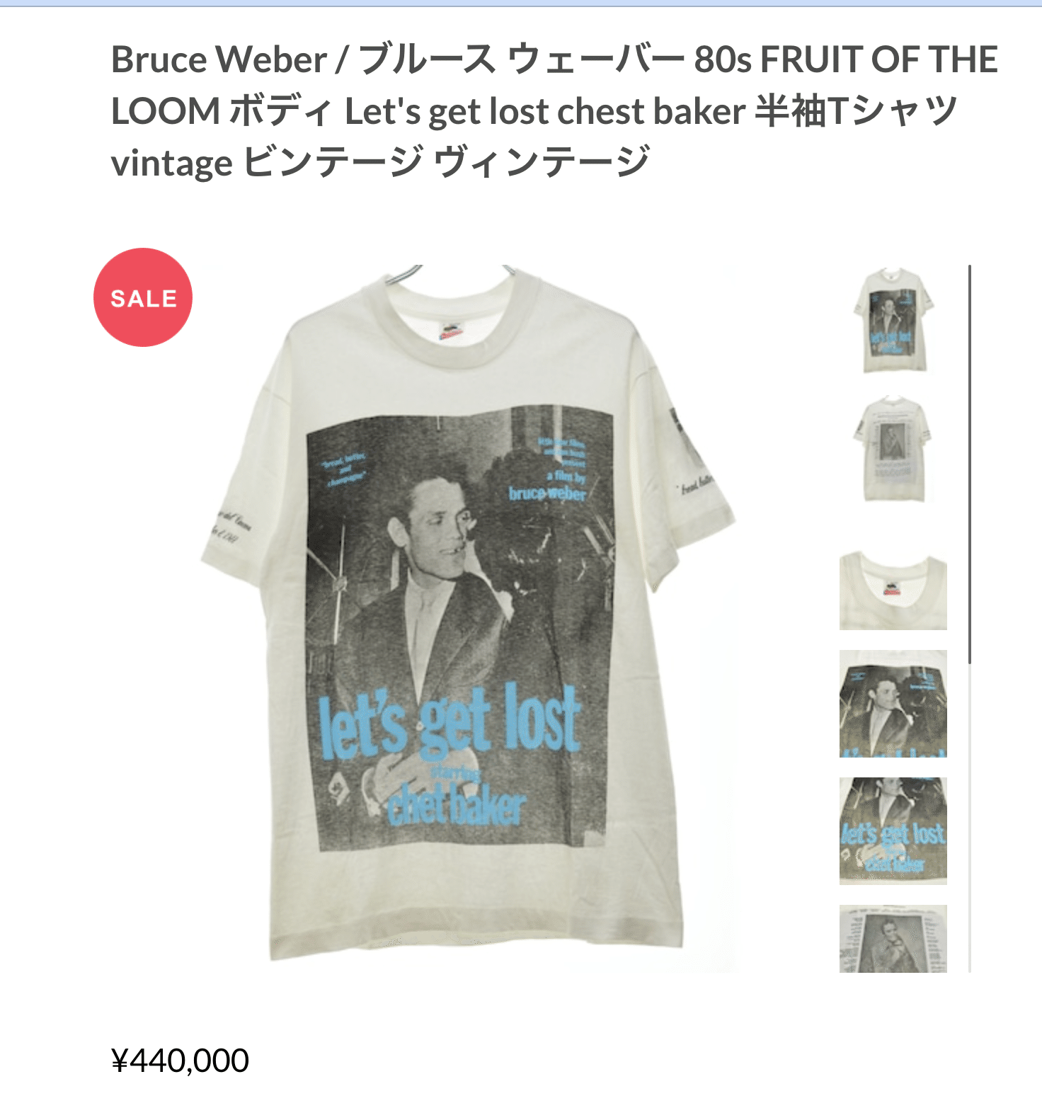 Tシャツが44万する理由|neiribana neoki Tシャツが44万する理由|neiribana neoki