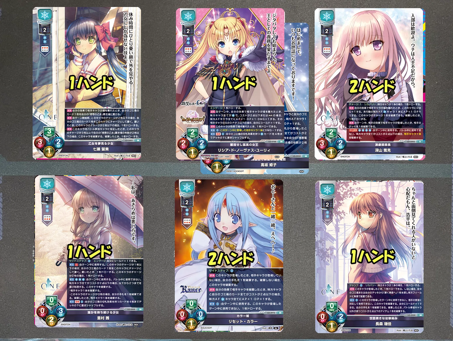 リセ　旧Lycee 雪月ゲームセットデッキ 本当に有難いリセ講座 初心者向け 雪属性の特徴について Ver2025｜misakie