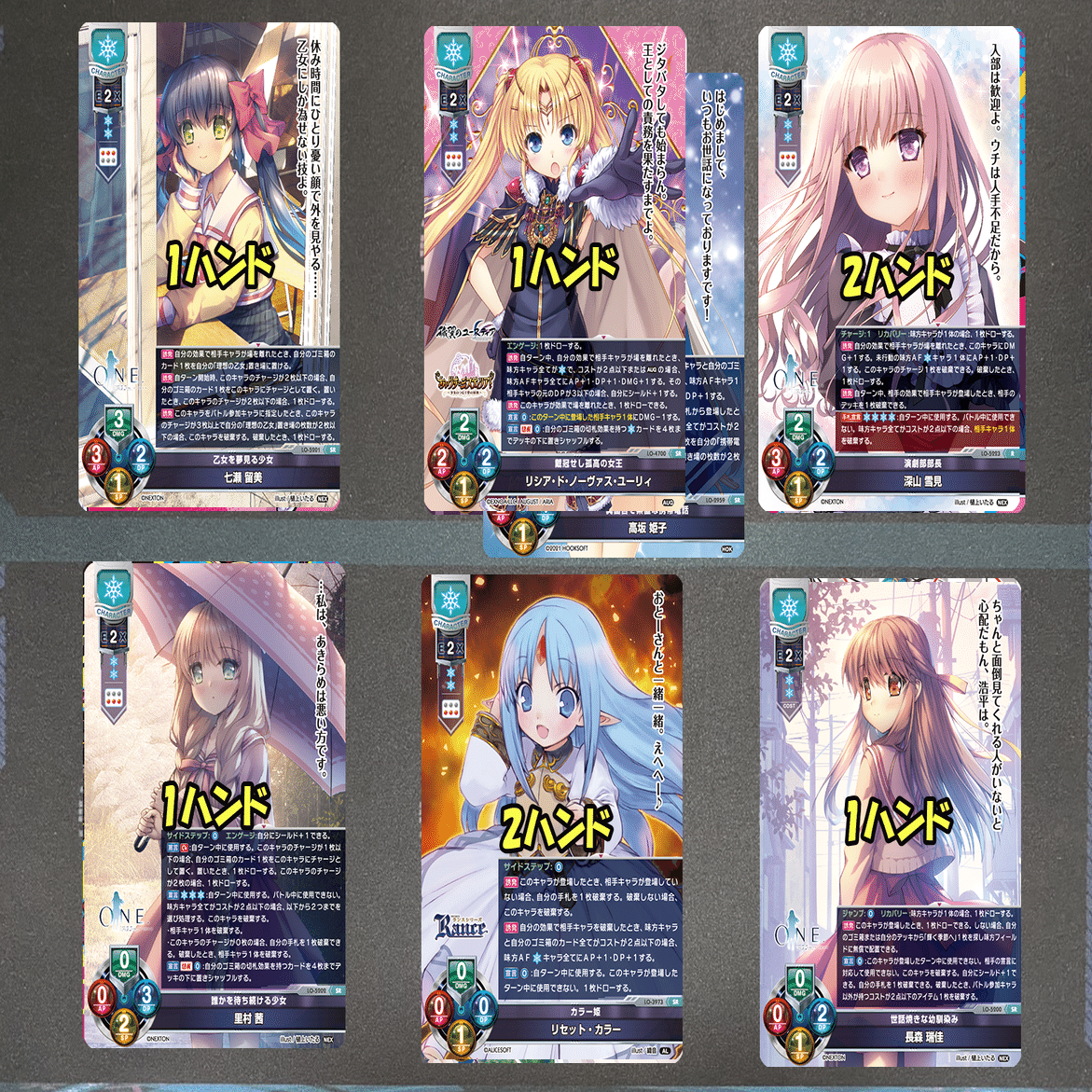 本当に有難いリセ講座 初心者向け 雪属性の特徴について Ver2025｜misakie