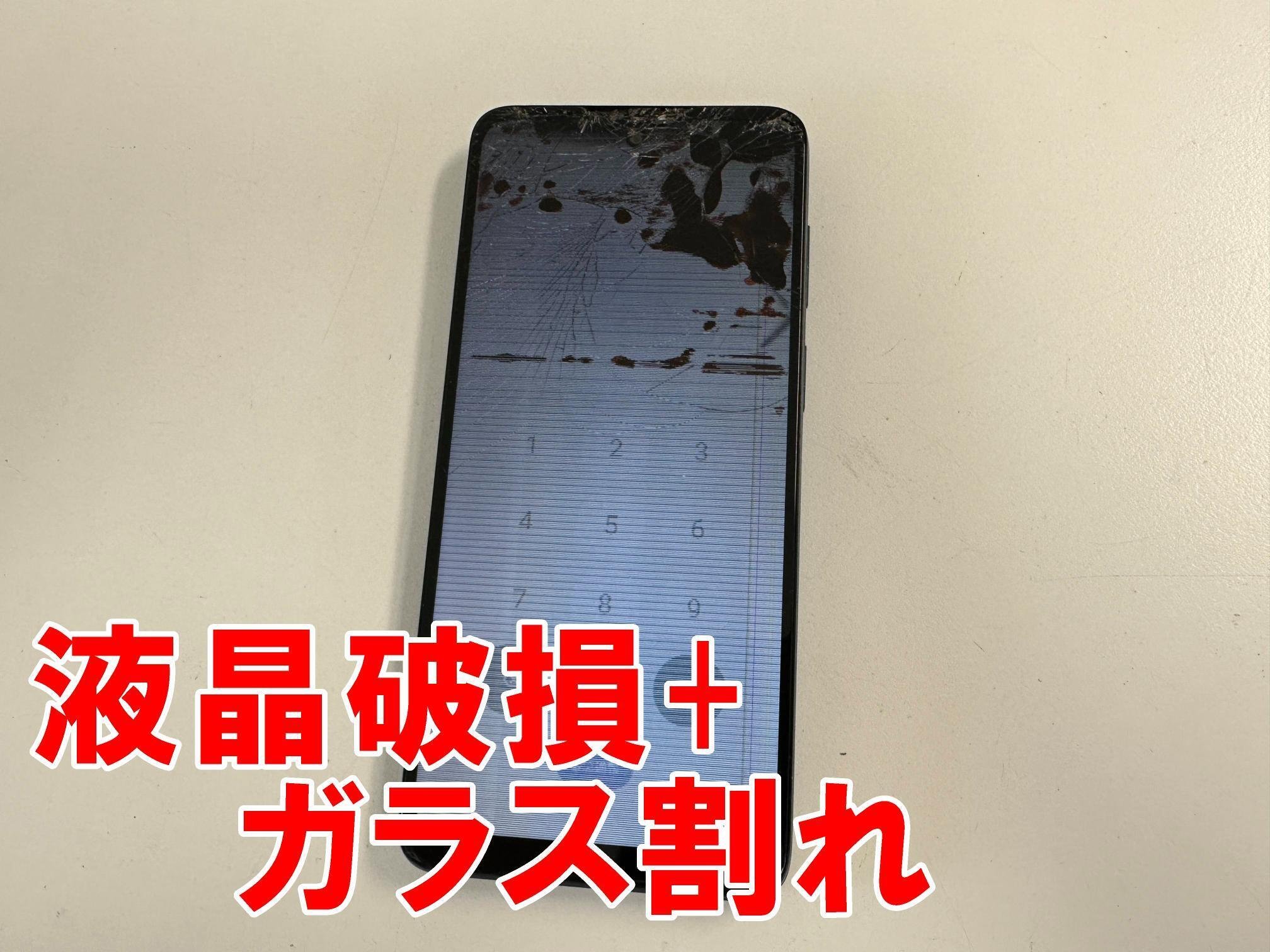 moto e32sの画面交換を12980円で対応中！液漏れ+ガラス割れで操作出来