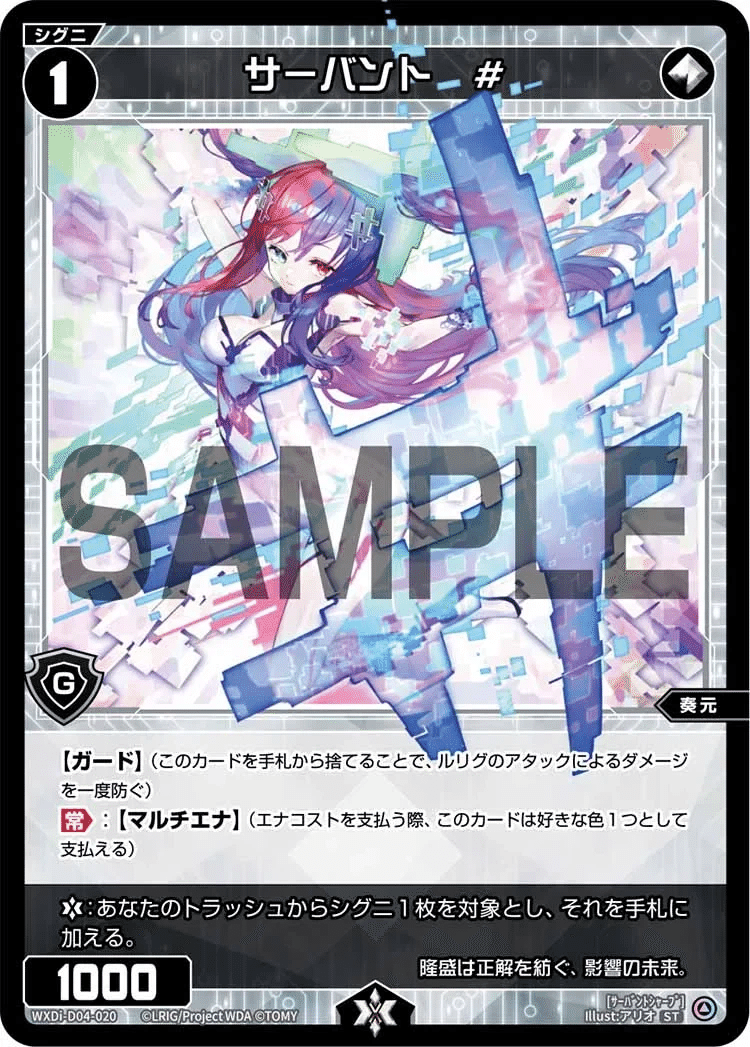 WIXOSS】今日から60点出す浅瀬向け花代【FORTH SELECTOR】|きりたに WIXOSS】今日から60点出す浅瀬向け花代【FORTH SELECTOR】|きりたに