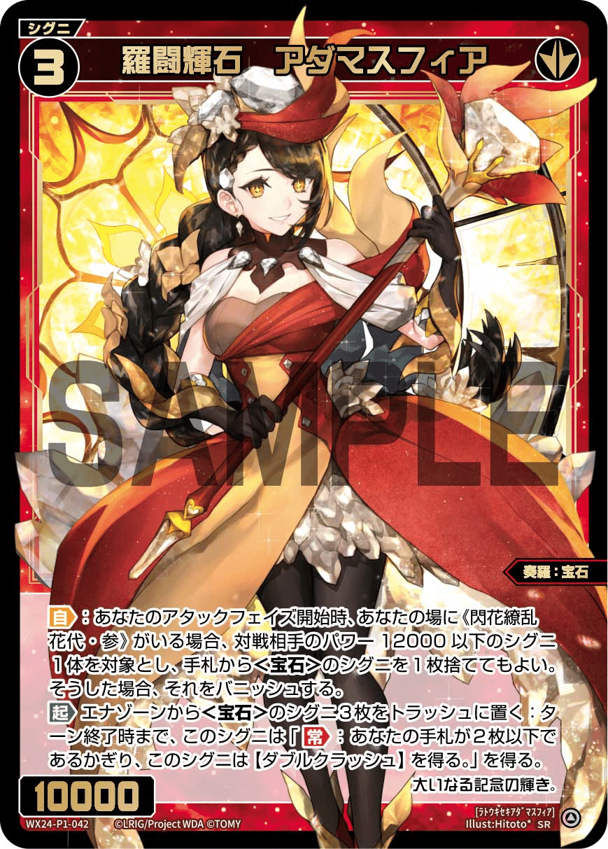 WIXOSS】今日から60点出す浅瀬向け花代【FORTH SELECTOR】|きりたに WIXOSS】今日から60点出す浅瀬向け花代【FORTH SELECTOR】|きりたに