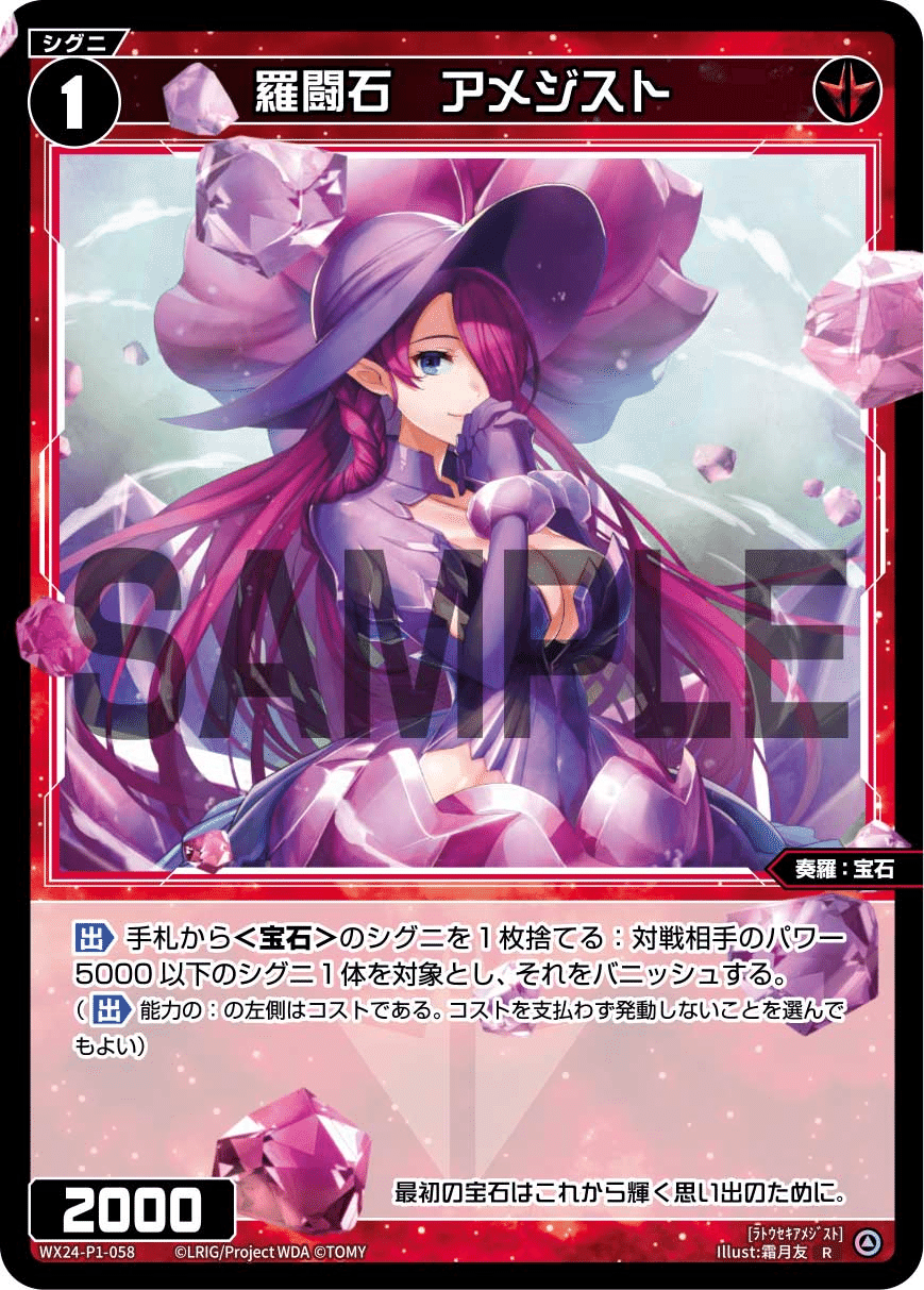 WIXOSS】今日から60点出す浅瀬向け花代【FORTH SELECTOR】｜きりたに