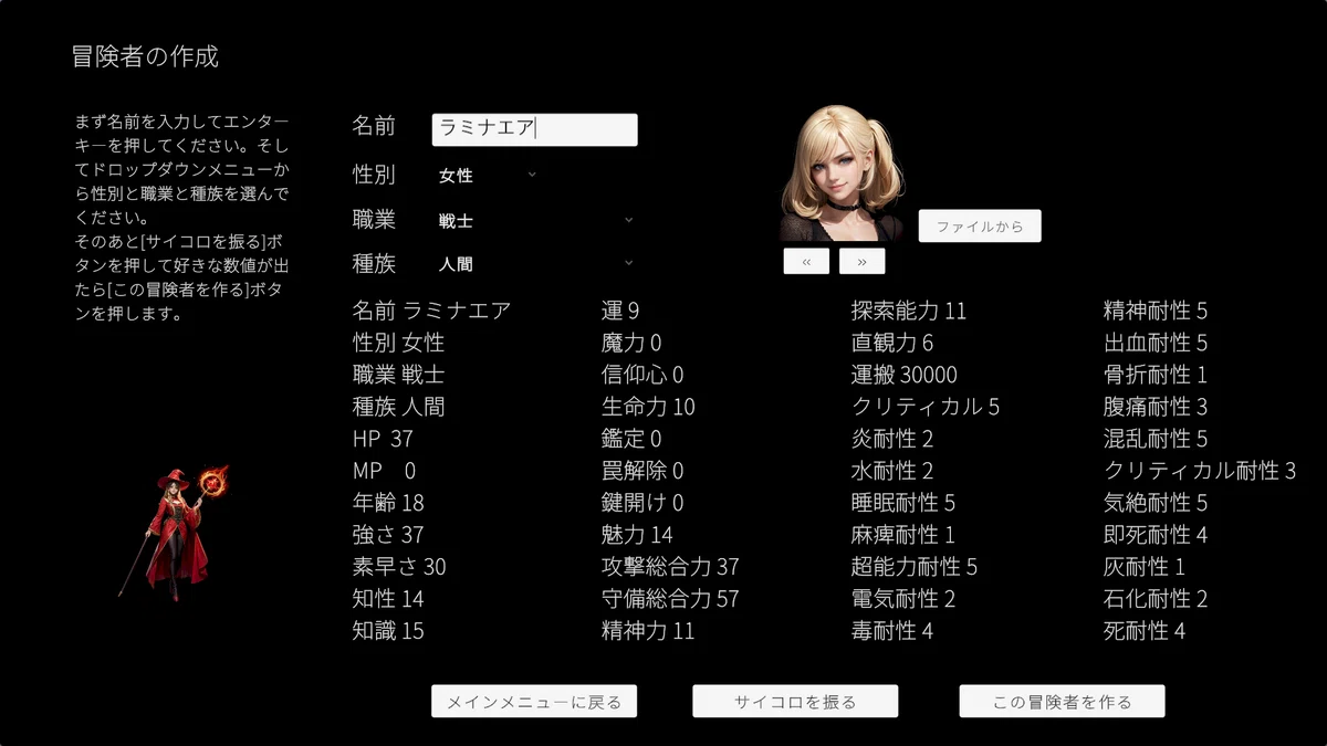 [Unity][Self-made Game Development] Implementation of Character ...