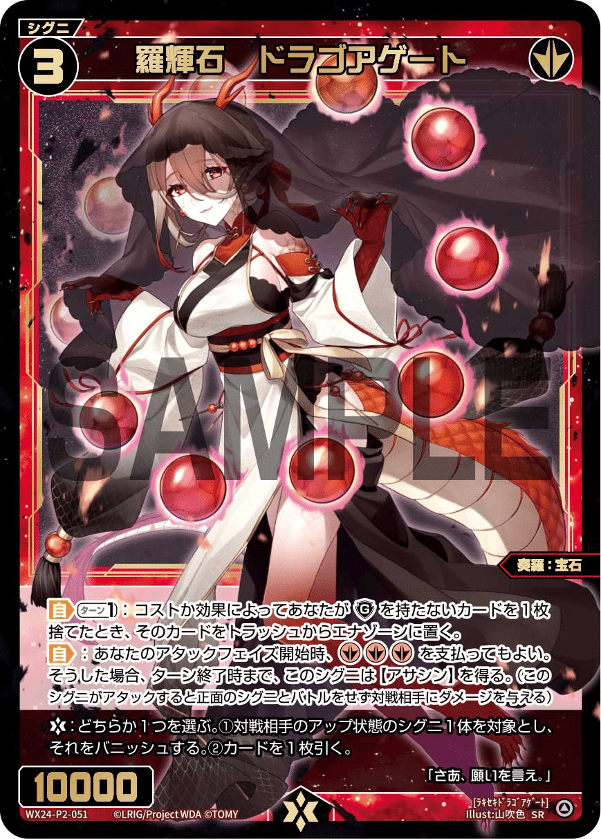 WIXOSS】今日から60点出す浅瀬向け花代【FORTH SELECTOR】｜きりたに