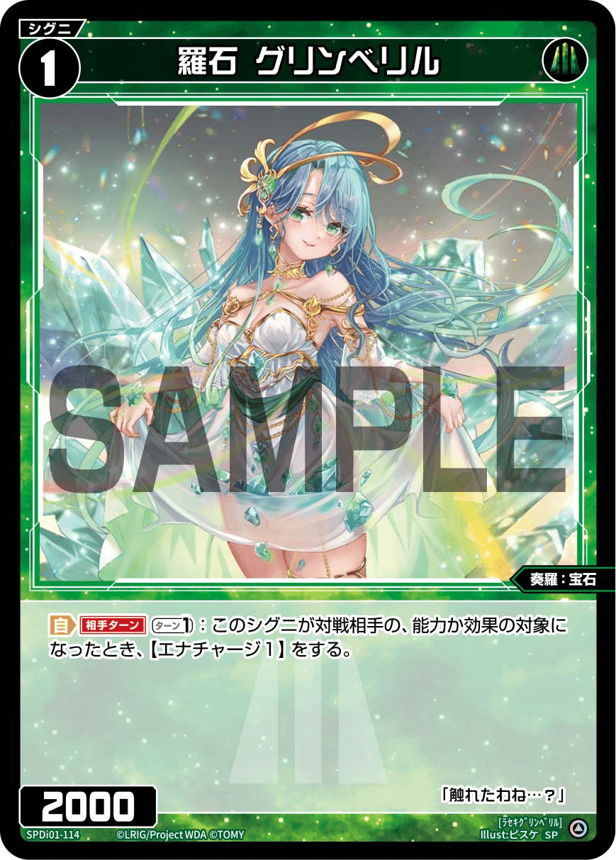 WIXOSS】今日から60点出す浅瀬向け花代【FORTH SELECTOR】|きりたに WIXOSS】今日から60点出す浅瀬向け花代【FORTH SELECTOR】|きりたに