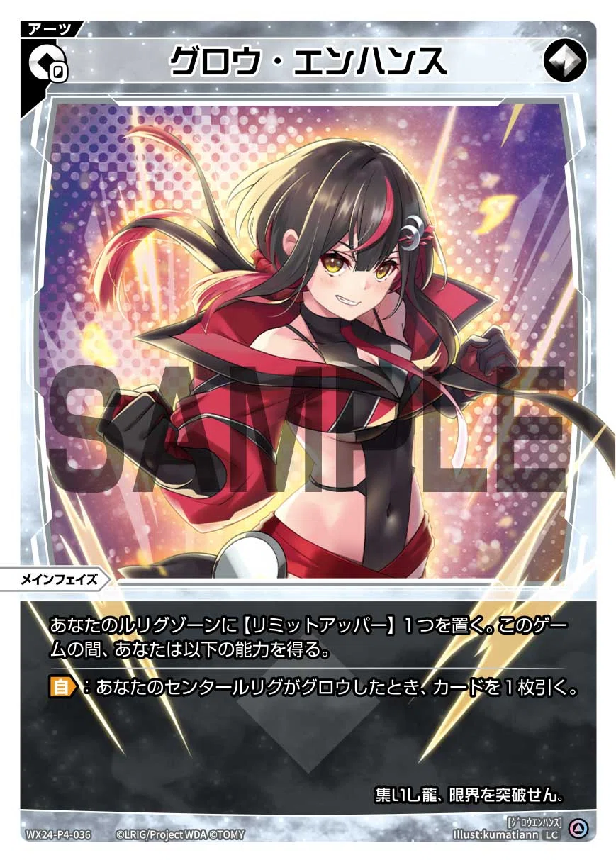 WIXOSS】今日から60点出す浅瀬向け花代【FORTH SELECTOR】｜きりたに
