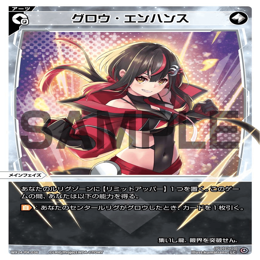 WIXOSS】今日から60点出す浅瀬向け花代【FORTH SELECTOR】｜きりたに