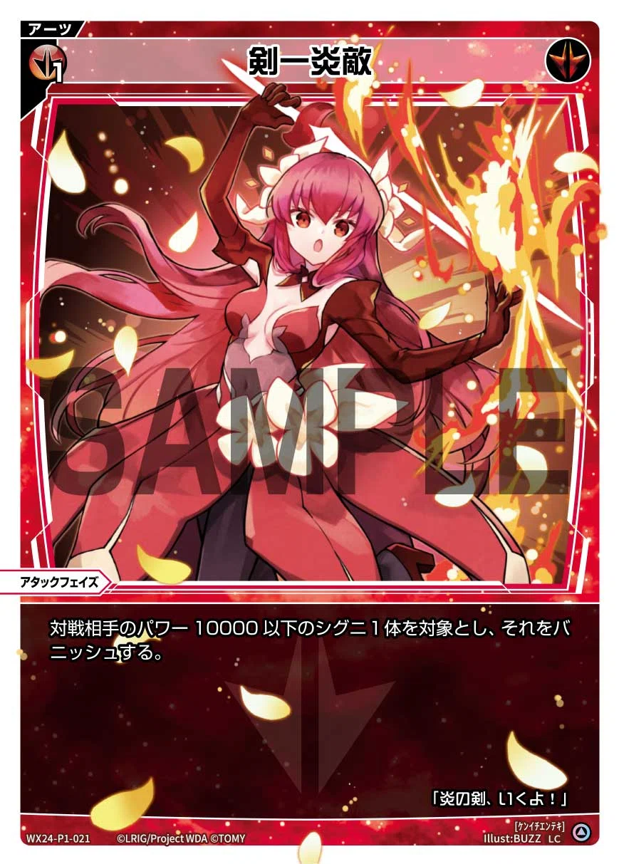 WIXOSS】今日から60点出す浅瀬向け花代【FORTH SELECTOR】｜きりたに