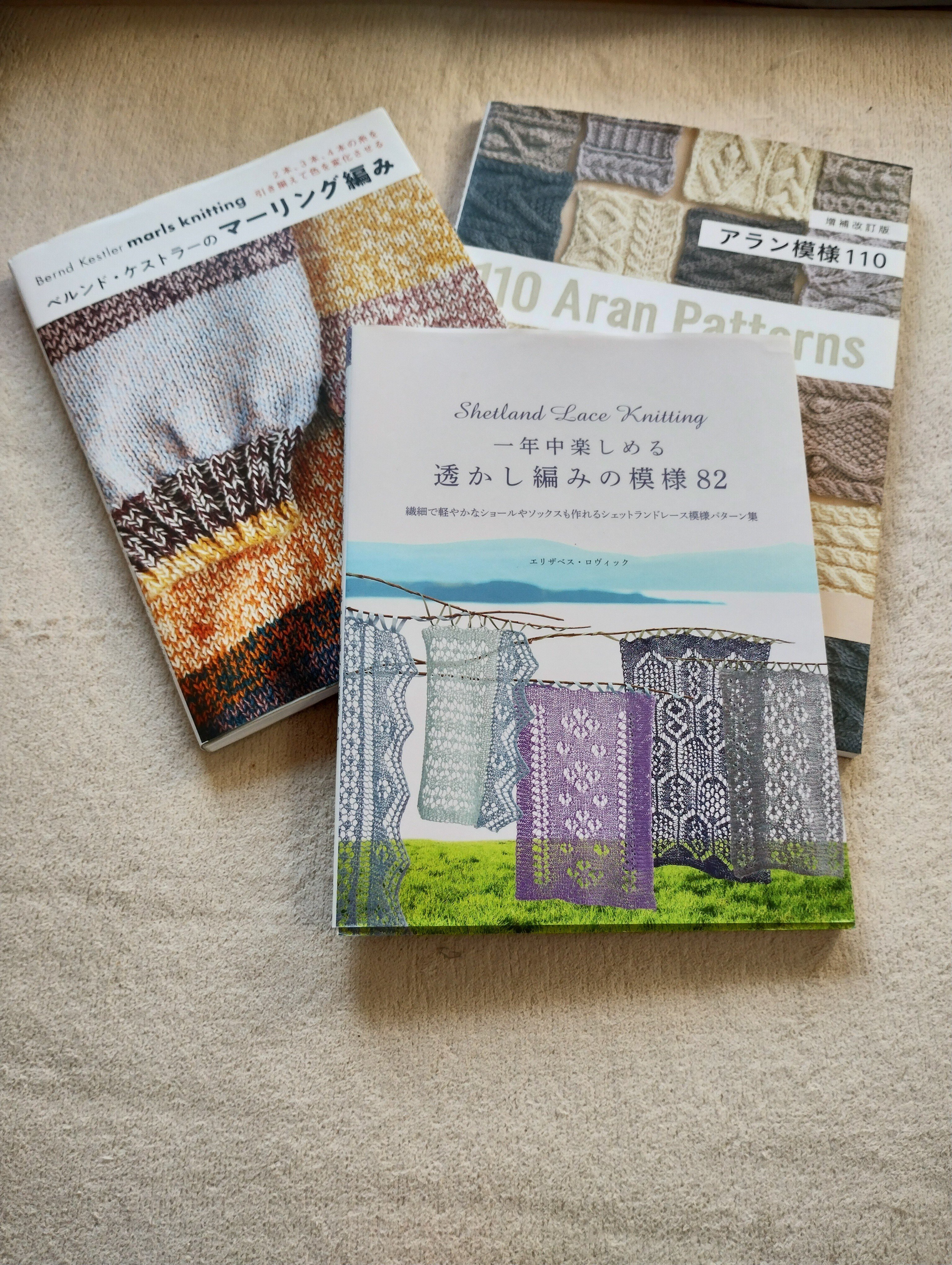 洋書 Shetland Lace シェットランドレース レース編み - 本