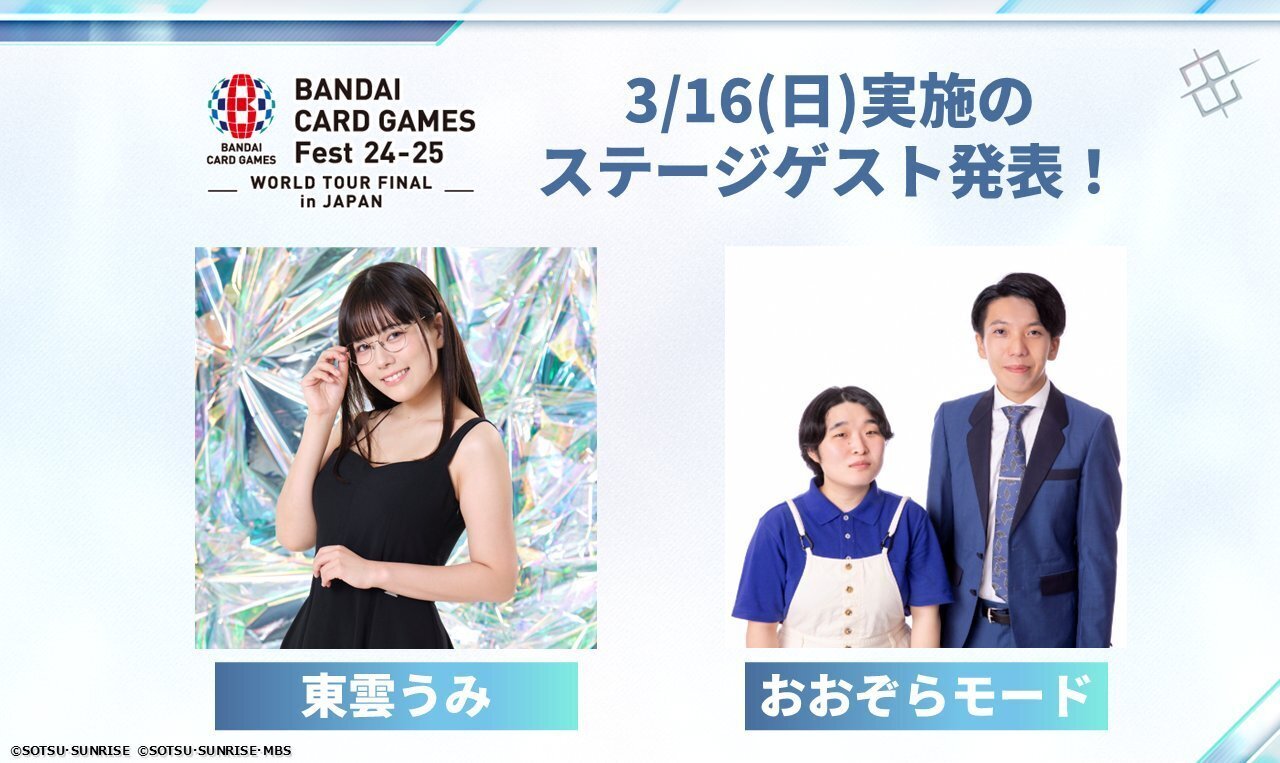 新プロモ】ヒイロ&ウイングガンダム再配布!さらに毎月違う 新プロモ】ヒイロ&ウイングガンダム再配布!さらに毎月違う