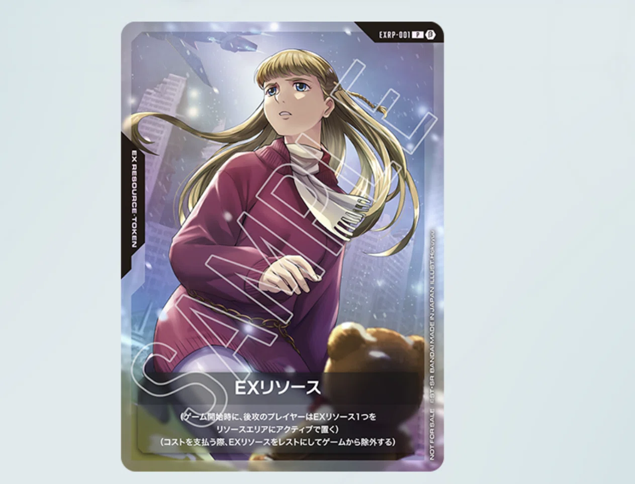 新プロモ】ヒイロ&ウイングガンダム再配布!さらに毎月違うプロモが 新プロモ】ヒイロ&ウイングガンダム再配布!さらに毎月違うプロモが