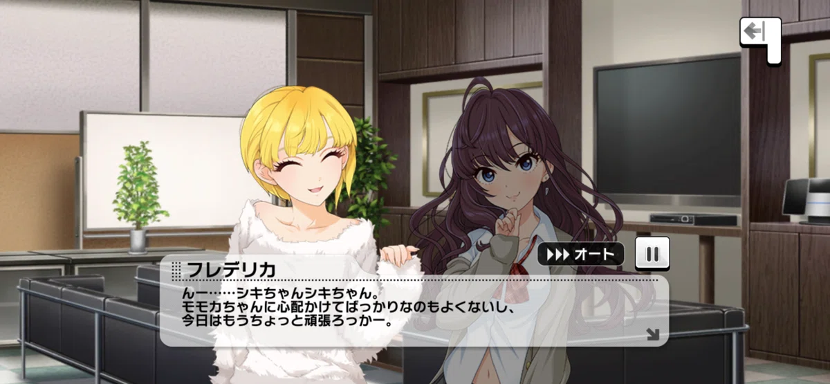 一ノ瀬志希の過去とレイジーレイジーについての考察｜33