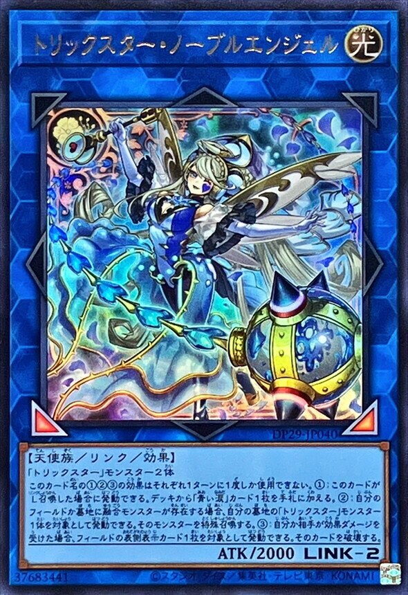 ギャラクシーアイズ　ホロセット Amazon.co.jp: 遊戯王カード No.62 銀河眼の光子竜皇