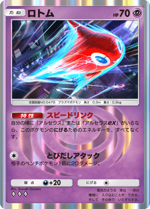 超克の光】最新弾!初見時のカードの感想を書く!【ポケポケ#08 超克の光】最新弾!初見時のカードの感想を書く!【ポケポケ#08