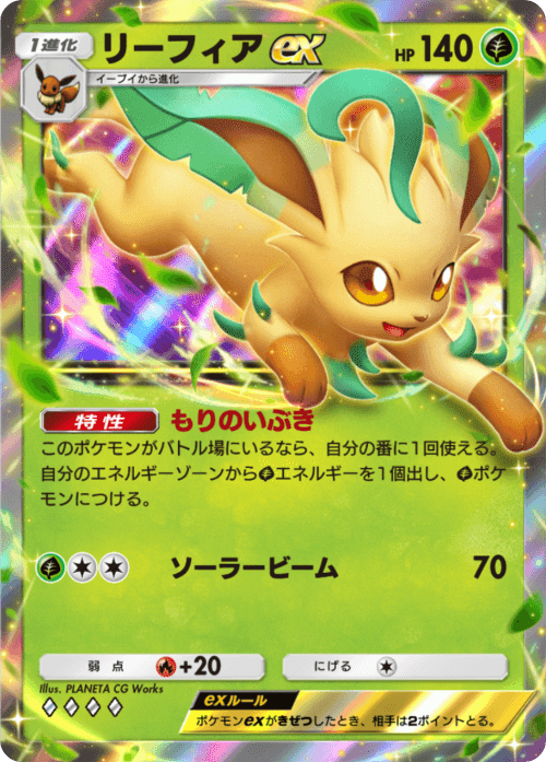 超克の光】最新弾!初見時のカードの感想を書く!【ポケポケ#08 超克の光】最新弾!初見時のカードの感想を書く!【ポケポケ#08