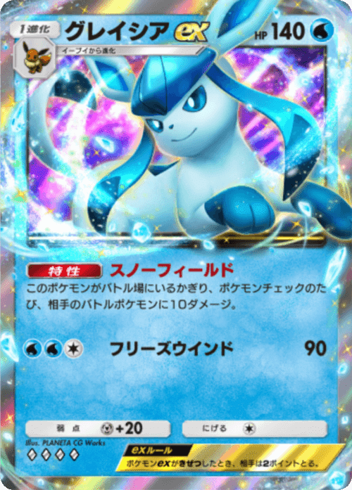 印象のデザイン 超克の光】最新弾！初見時のカードの感想を書く！【ポケポケ＃08 ポケモンカードゲーム