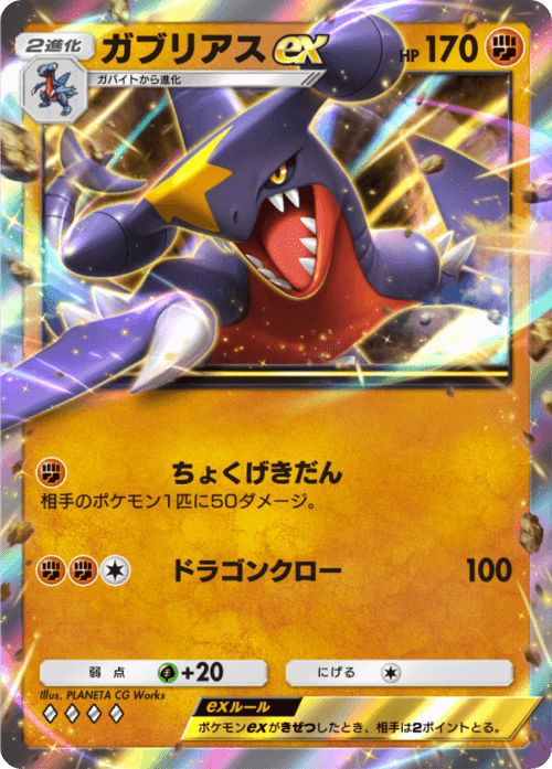 超克の光】最新弾!初見時のカードの感想を書く!【ポケポケ#08 超克の光】最新弾!初見時のカードの感想を書く!【ポケポケ#08