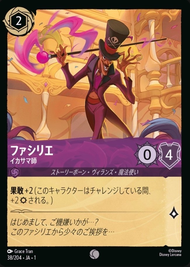 ロルカナ】アメジストサファイアはいいゾ【スタートツアー ロルカナ】アメジストサファイアはいいゾ【スタートツアー