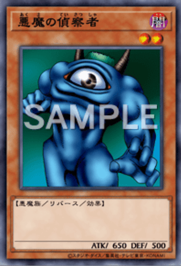 遊戯王】 旧テキストを新テキストに変換する 【モンスター編①】｜.