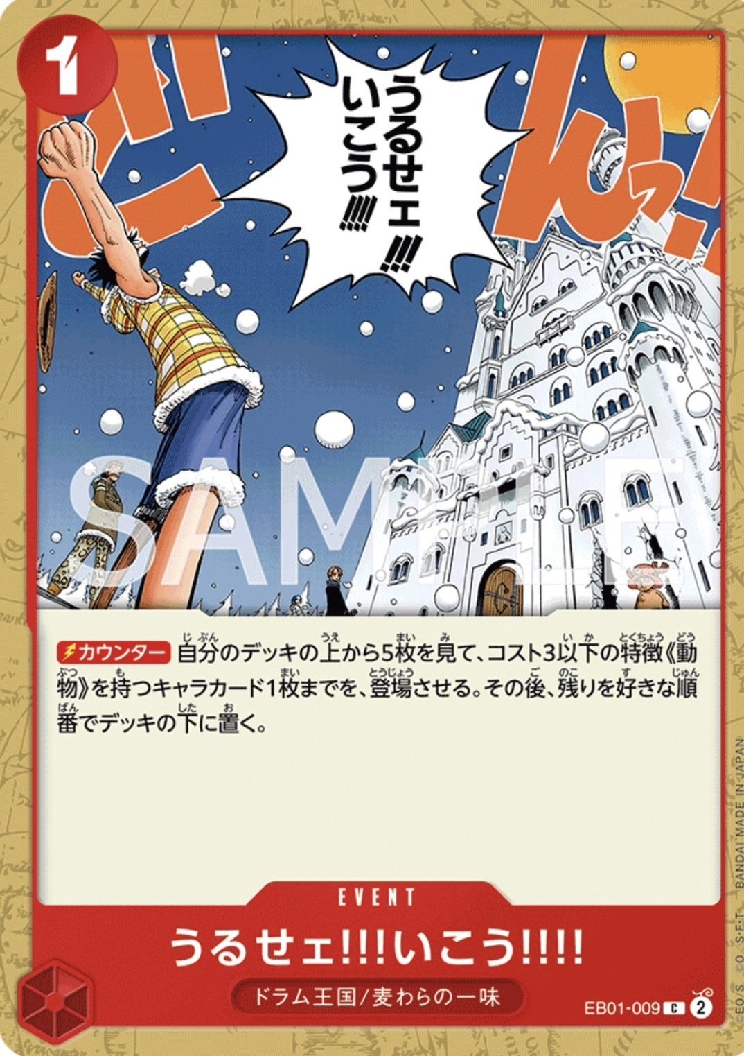 赤青ビビ マスターガイド 【2025:3月1日時点】|いぇつ 赤青ビビ マスターガイド 【2025:3月1日時点】|いぇつ
