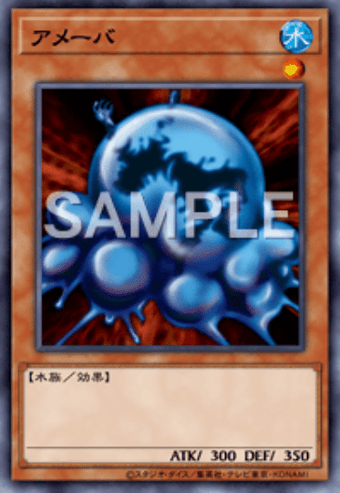 遊戯王】 旧テキストを新テキストに変換する 【モンスター編①】｜.