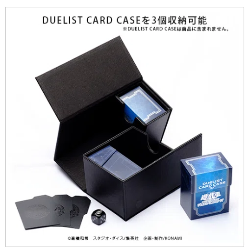 遊戯王 デュエリストカードストレージボックスDXのサイズについての 遊戯王 デュエリストカードストレージボックスDXのサイズについての