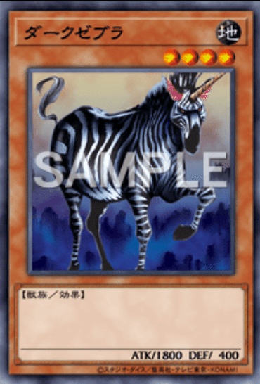 【ポイント10倍】 遊戯王】 【モンスター編①】｜. 旧テキストを新テキストに変換する マジック：ザ・ギャザリング