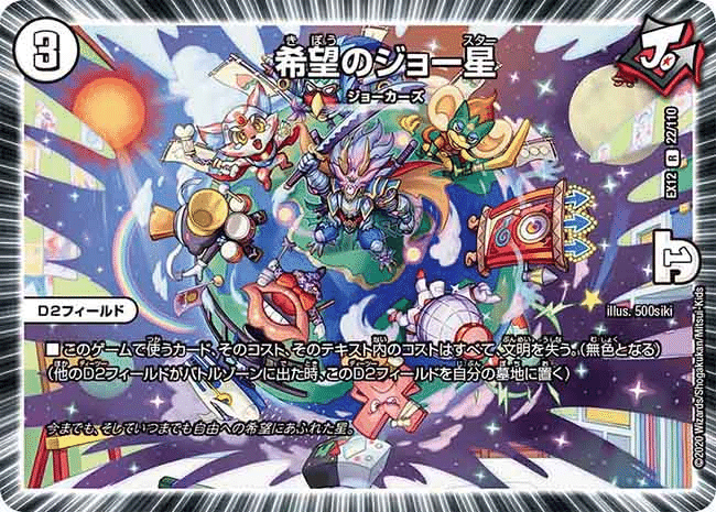 受けデッキが完全に詰んでしまう最強の主人公デッキがヤバい