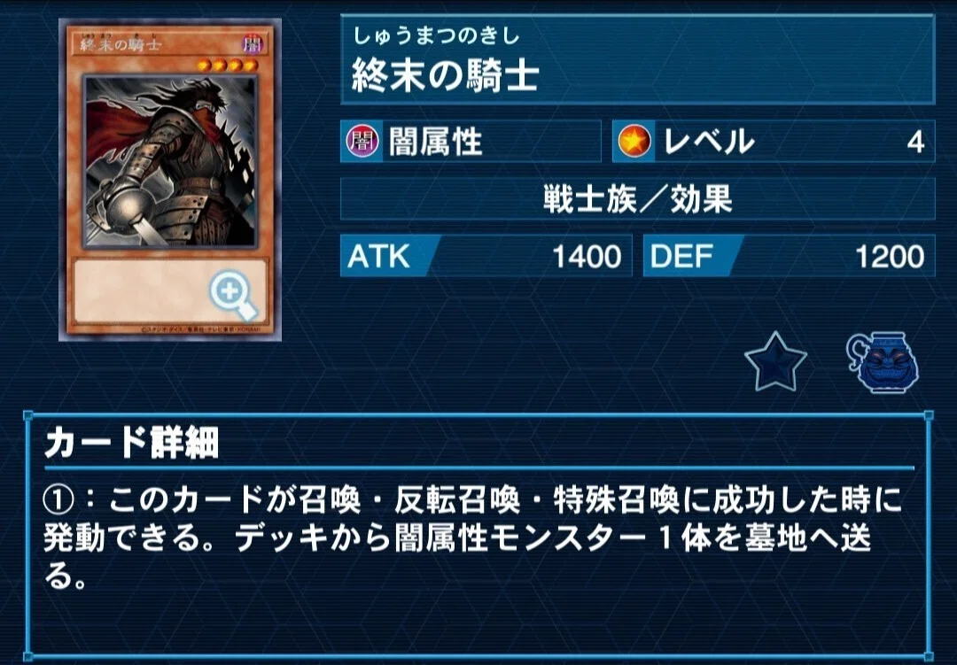 遊戯王OCG】「ダークシムルグ」の思い出について語りたい【第6期環境