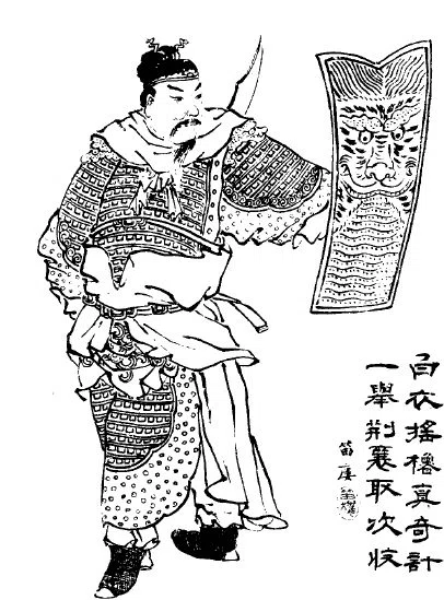 中国史人物列伝04 呂蒙｜親魏倭王（元学芸員：考古学）