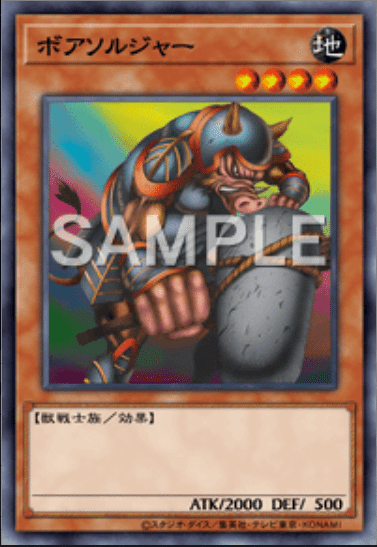 遊戯王】 旧テキストを新テキストに変換する 【モンスター編①】｜.