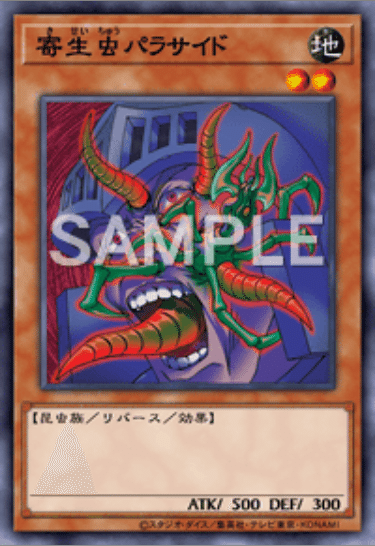 定番 遊戯王】 旧テキストを新テキストに変換する 【モンスター編①】｜. マジック：ザ・ギャザリング