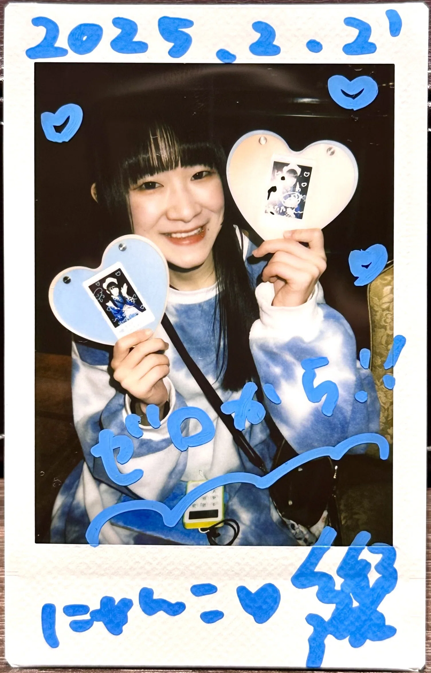 ホ。フェス2025 前日の会 2025.2.21｜神輿のにゃんこ