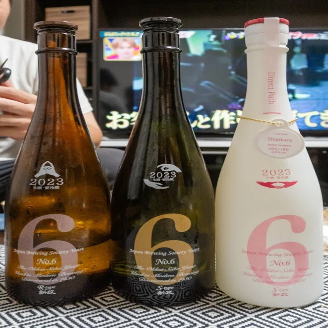 新政はたくさん飲んでも悪酔いしないかはさておきうまい｜odapeth