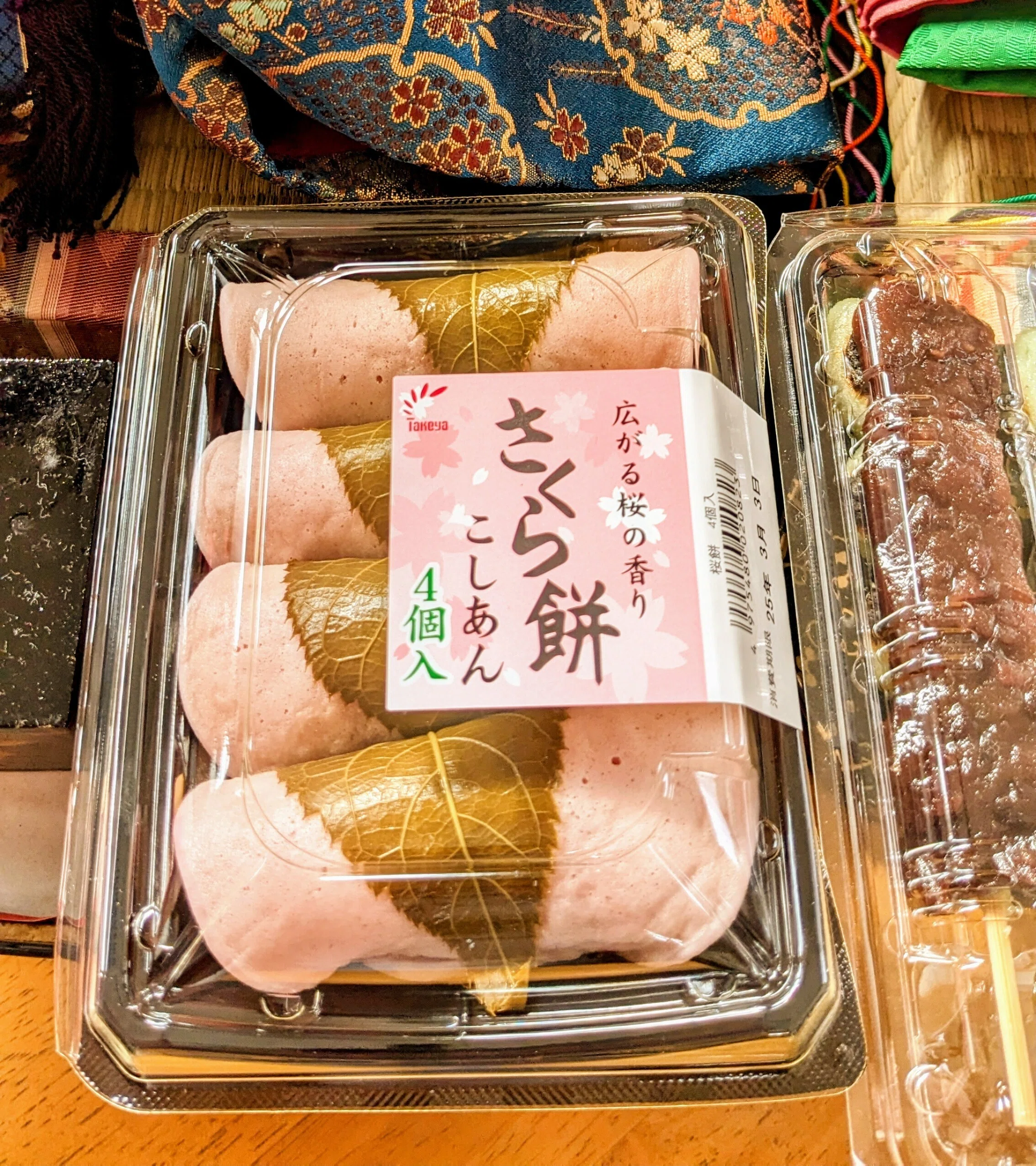 さくら味のものが食べたい！｜松峰￤イラストレーター