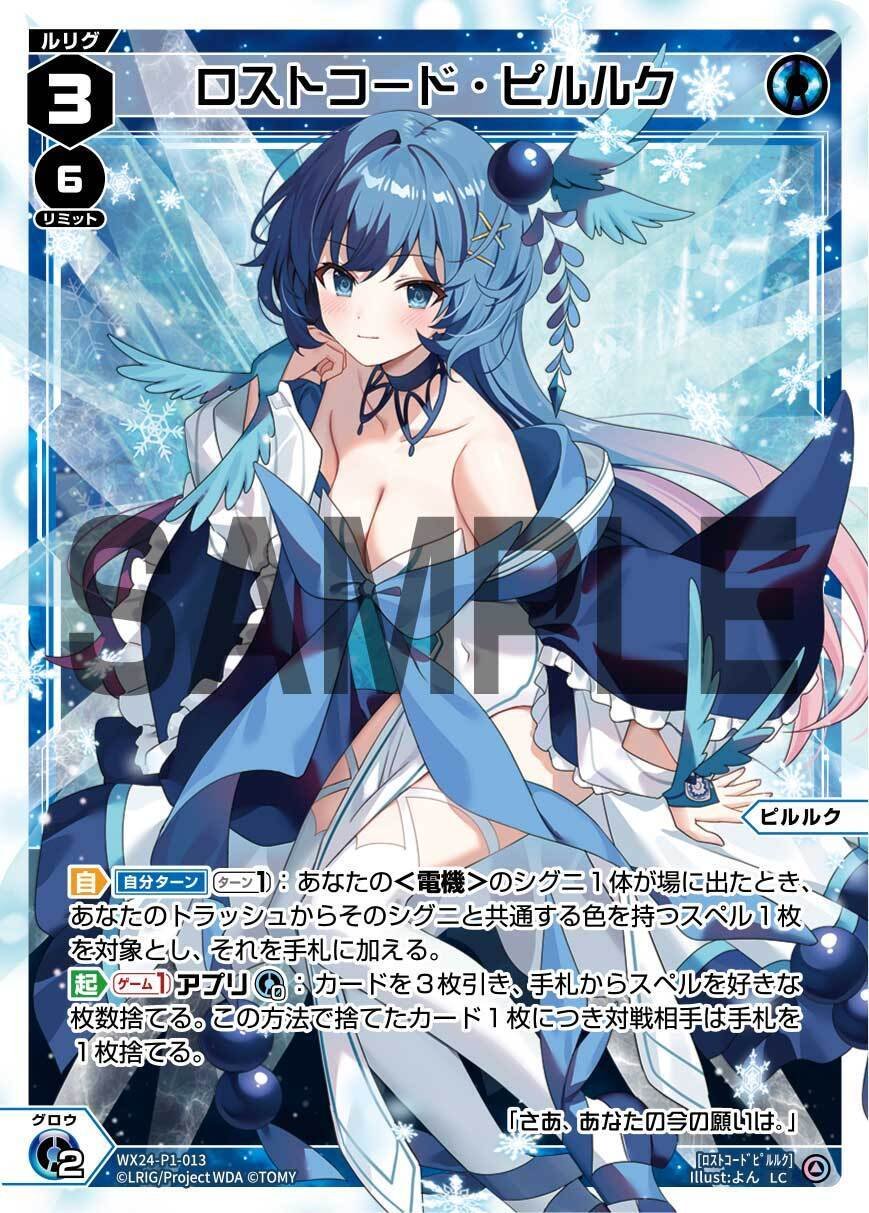 GPで完走した青黒ピルルク｜イギリス