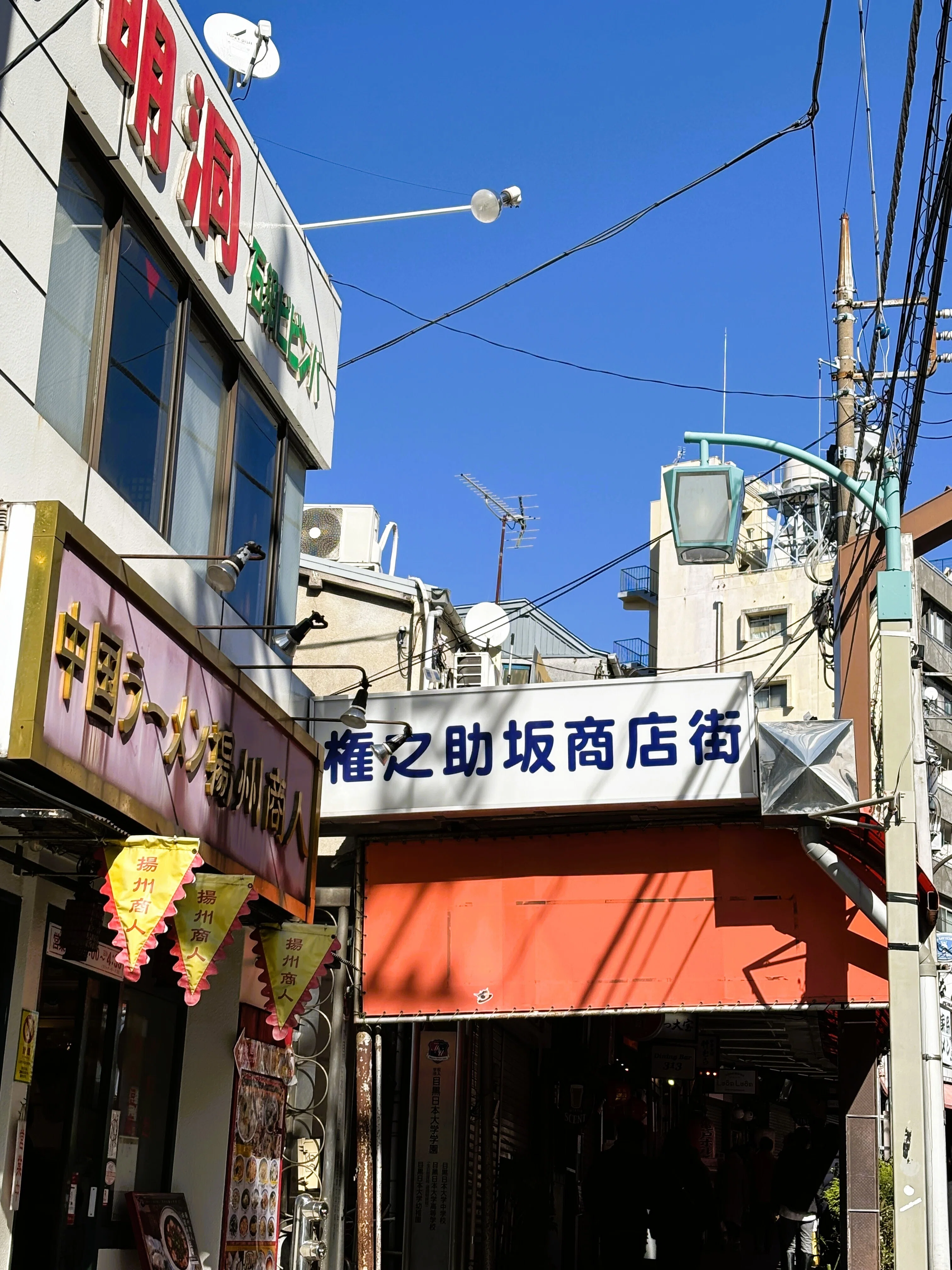 オープンDの音色を追って 96 ～「井出靖が収集した日本のロック