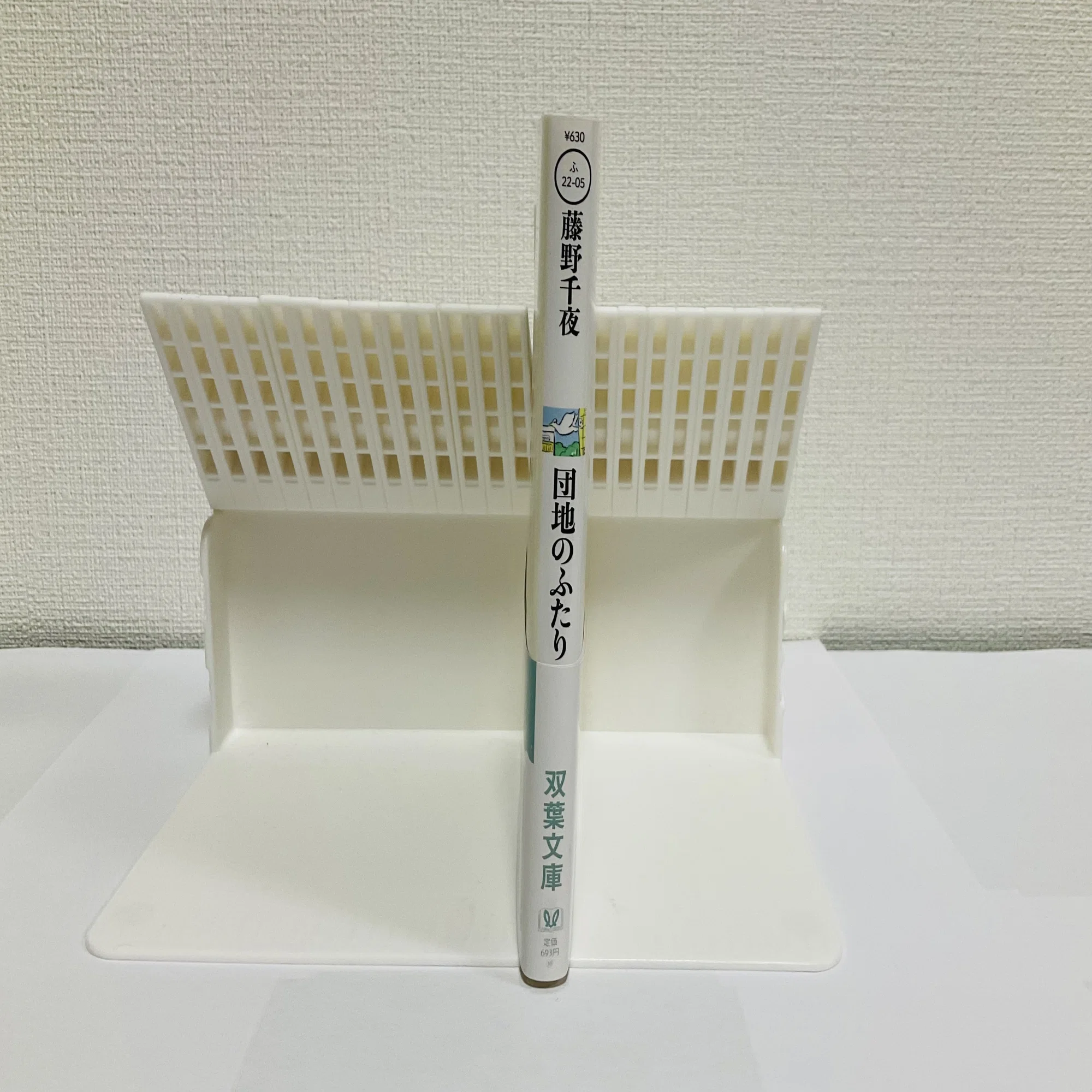 リヒトラブ「1冊でも倒れないブックスタンド」はさすがの優れもの♡｜章音
