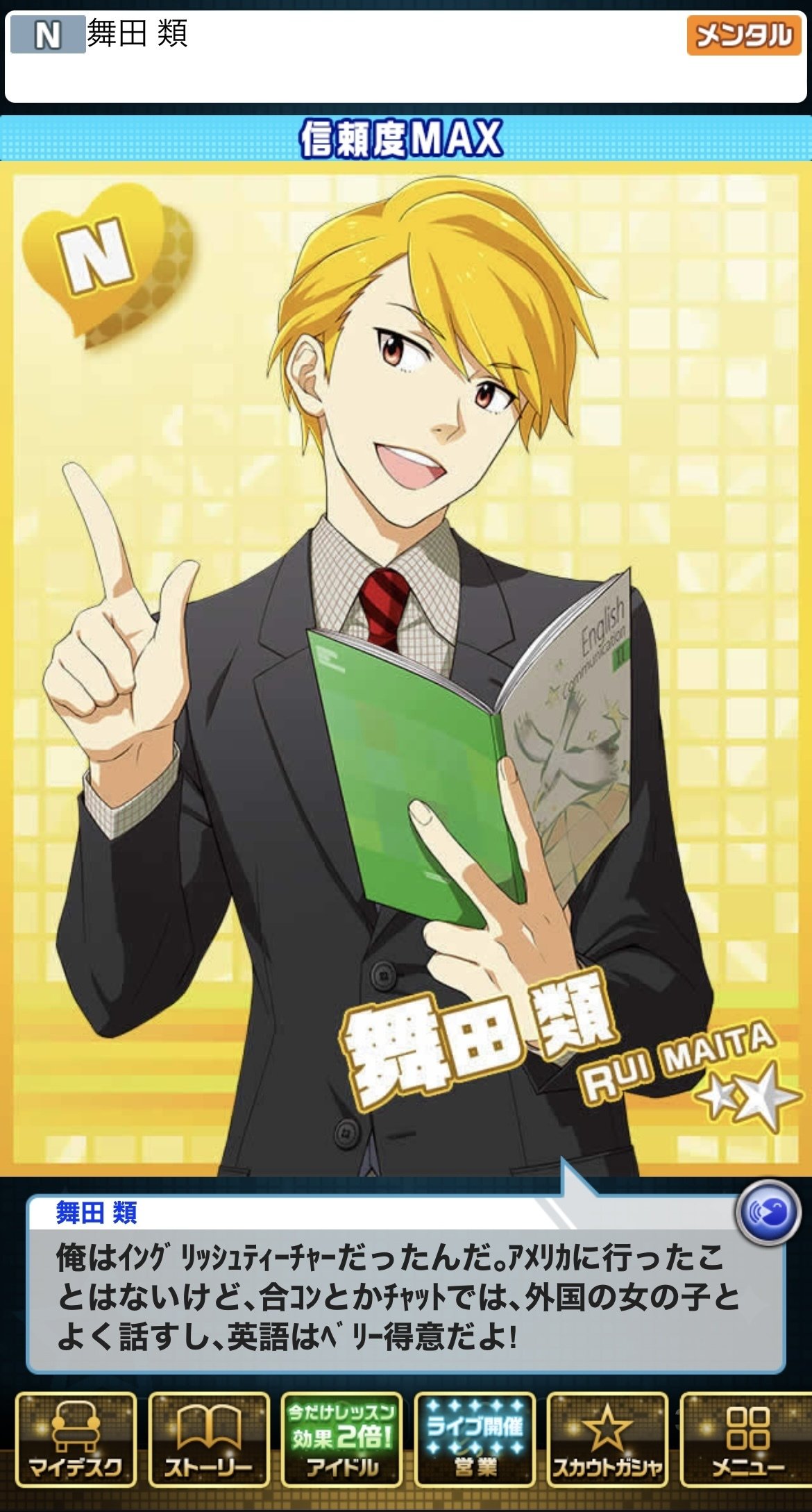 アイドルマスターSideM 完全受注メモリアルブック アイドルマスター SideM メモリアルブック ビジュアルコレクション2 +