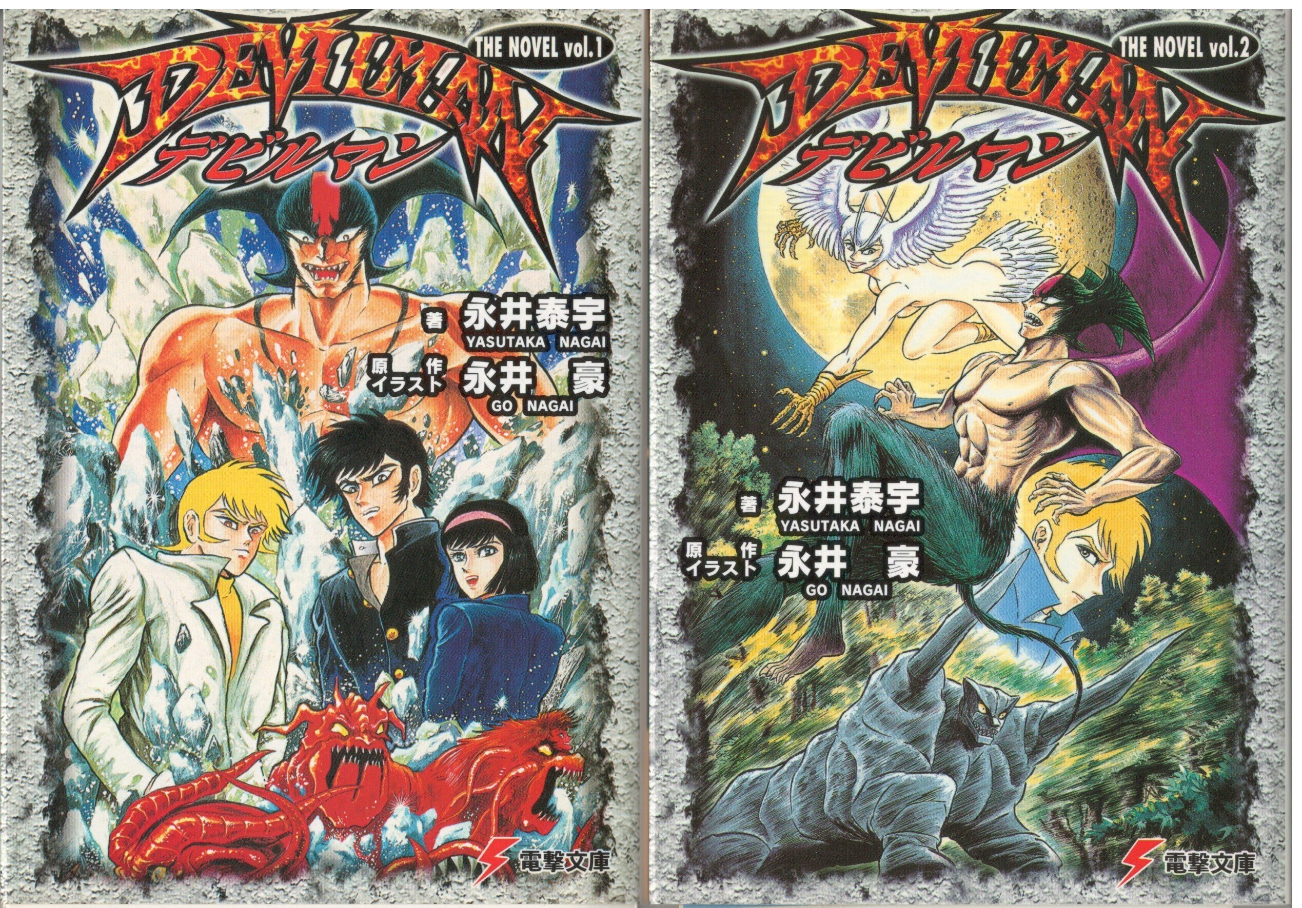 OVA『デビルマン 誕生編』｜10(ten)Q