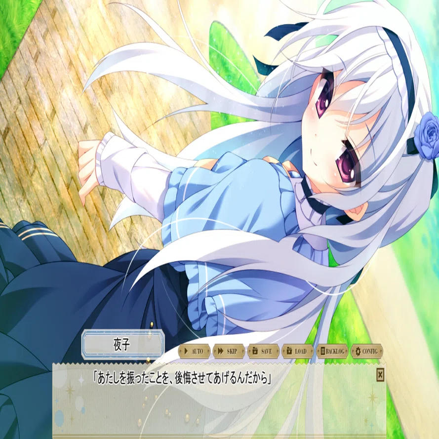 再走】『紙の上の魔法使い』感想｜NoQ