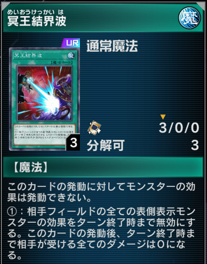 遊戯王MD】千年デッキをおもしろおかしくカスタムしたい！（2025
