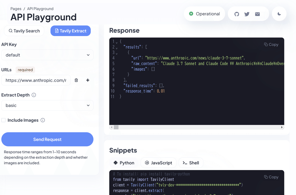 Tavily API｜Hirame2