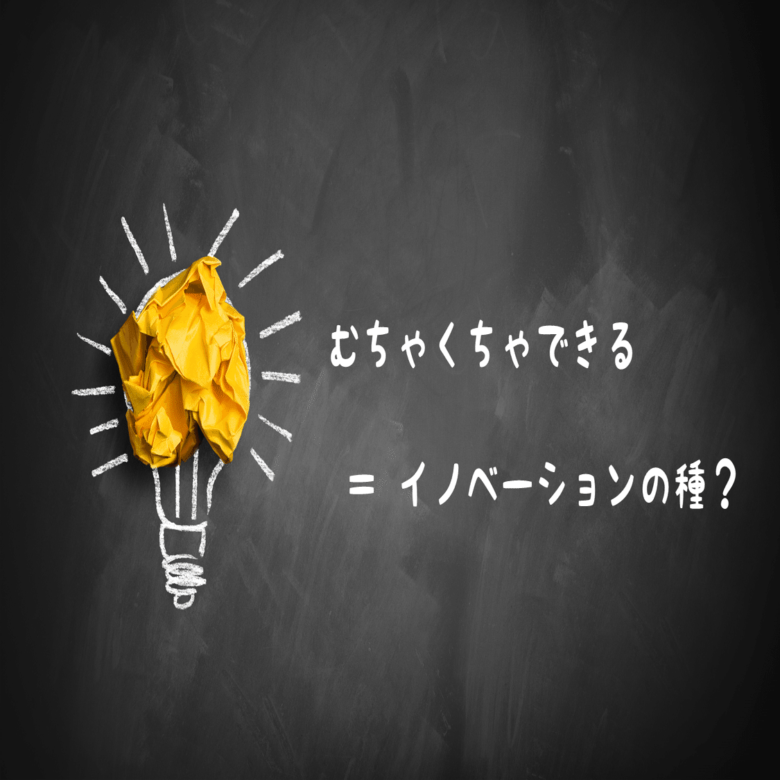 連携とイノベーションにこそ、シミュレーションが活きるかも：北大准