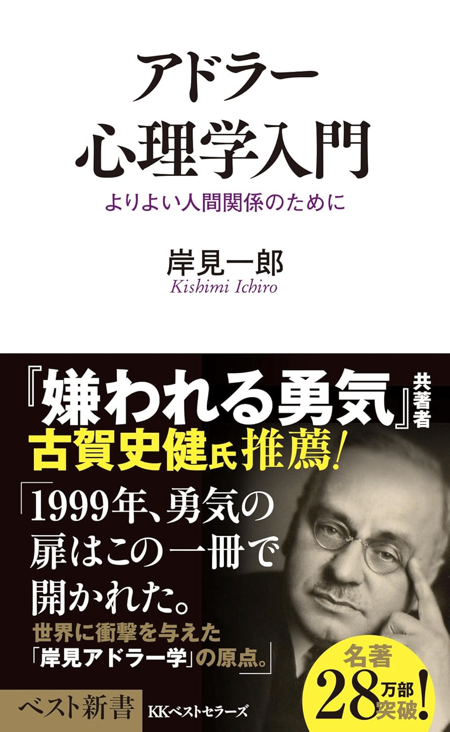 心理学を学ぶためにおすすめの本/書籍7選｜webdrawer