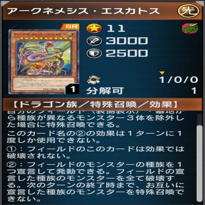 遊戯王MD】千年デッキをおもしろおかしくカスタムしたい！（2025/03/16